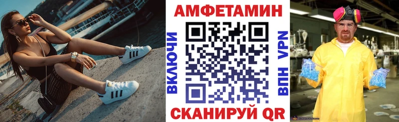 кракен как войти  Берёзовский  Амфетамин VHQ  где купить наркотик 