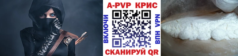 A-PVP СК darknet наркотические препараты Берёзовский