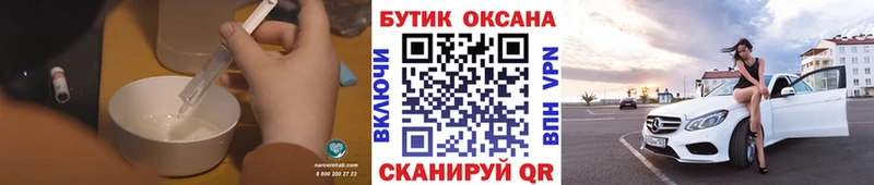 сколько стоит  Берёзовский  БУТИРАТ BDO 33% 