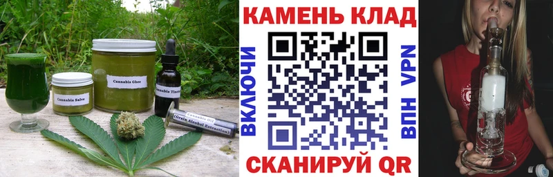 закладки  Берёзовский  Еда ТГК конопля 