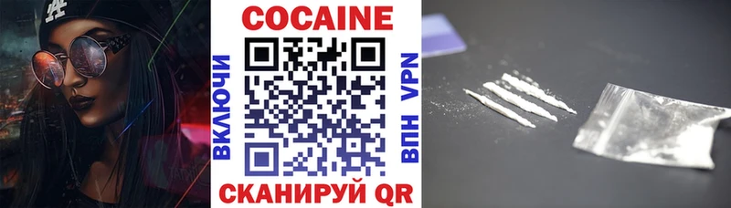 закладки  Берёзовский  COCAIN Колумбийский 