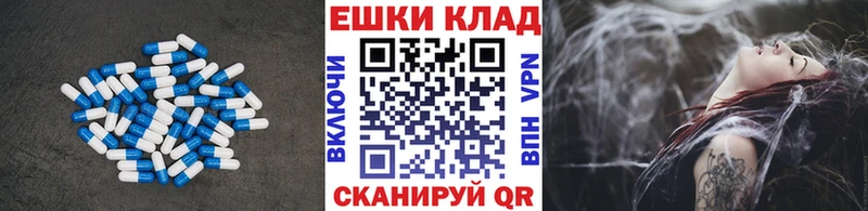 Ecstasy 300 mg  наркошоп  Берёзовский 
