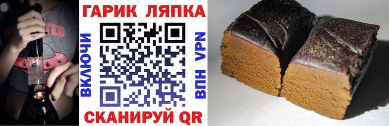 закладки  Берёзовский  ГАШ VHQ 