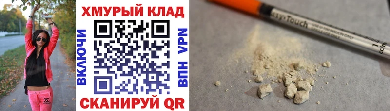 Героин Heroin  Берёзовский 