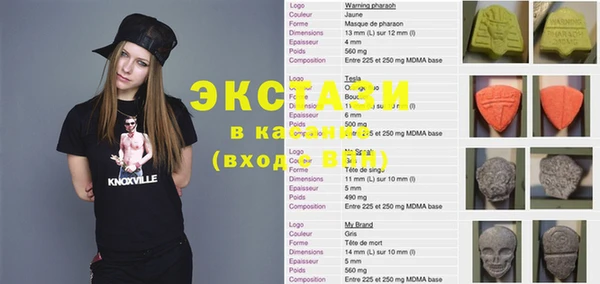 первитин Алексин