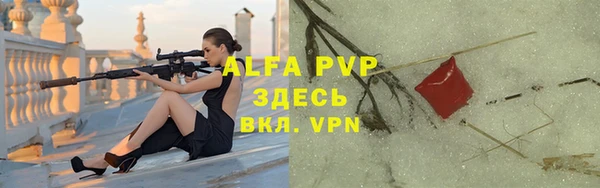 альфа пвп VHQ Алзамай