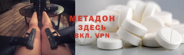 альфа пвп VHQ Алзамай