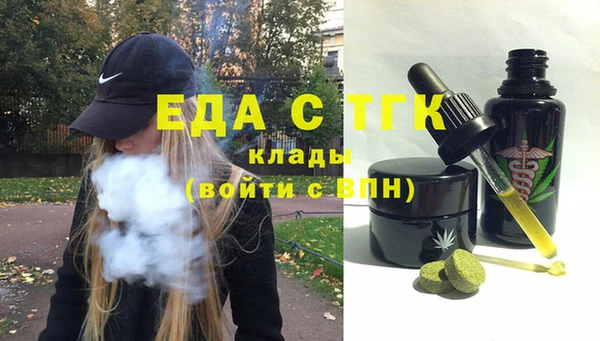 первитин Алексин