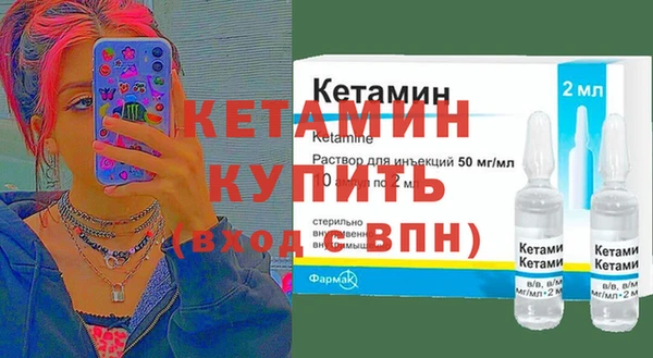 альфа пвп VHQ Алзамай