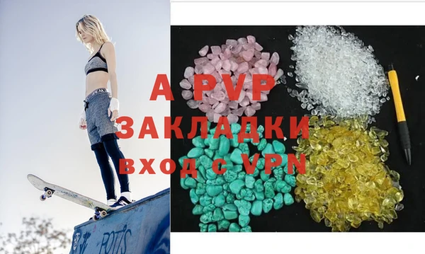 индика Алексеевка