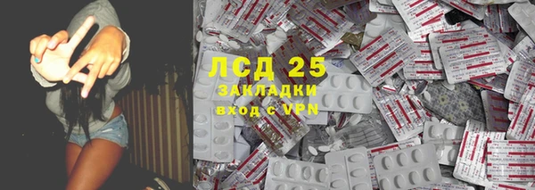 первитин Алексин