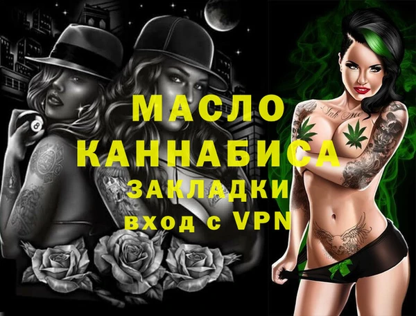 альфа пвп VHQ Алзамай