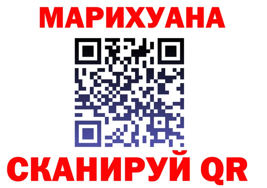Купить наркотик  состав Берёзовский