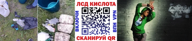 Лсд 25 экстази ecstasy  Берёзовский 