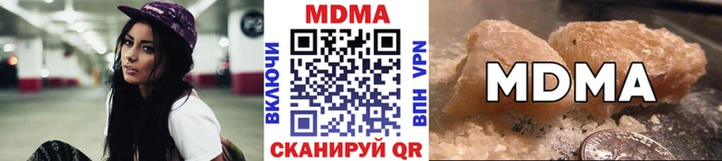 МДМА crystal  KRAKEN сайт  Берёзовский 
