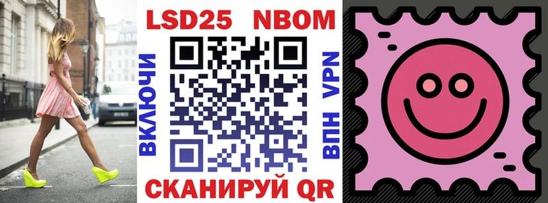купить наркотик  мега ССЫЛКА  Марки NBOMe 1500мкг  Берёзовский 